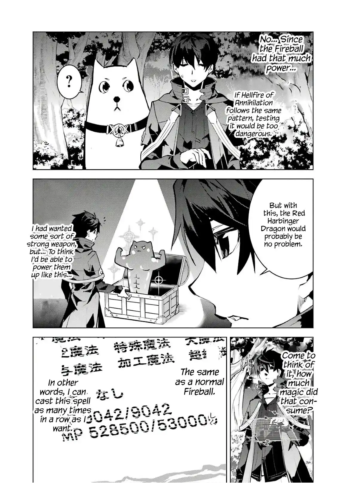 Tensei Kenja no Isekai Raifu ~Daini no Shokugyo wo Ete, Sekai Saikyou ni Narimashita~ Chapter 29 32